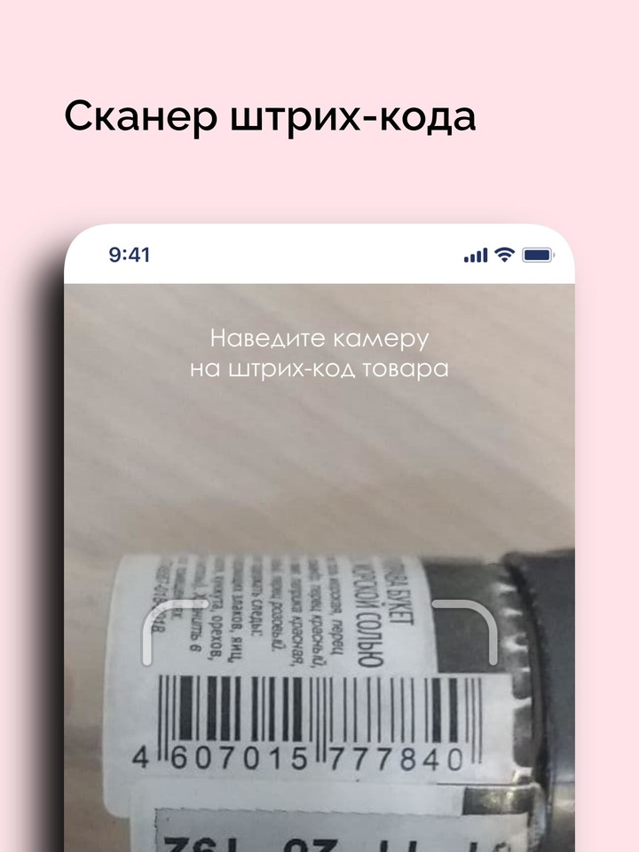 Глобус screenshot image 10_Popularmodapk.com