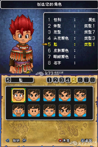 DRAGON QUEST Ⅸ(Experience The Full Content) screenshot image 3_Popularmodapk.com