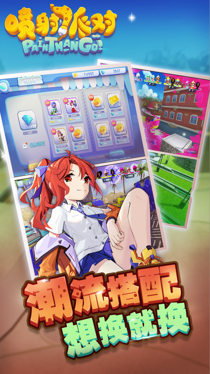 Jet party(Test suit) screenshot image 8_Popularmodapk.com