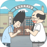 Late for school - puzzle game1.5_Popularmodapk.com