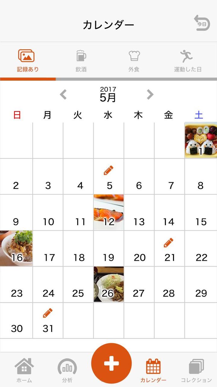 ヘルスプラネットFood screenshot image 6_Popularmodapk.com