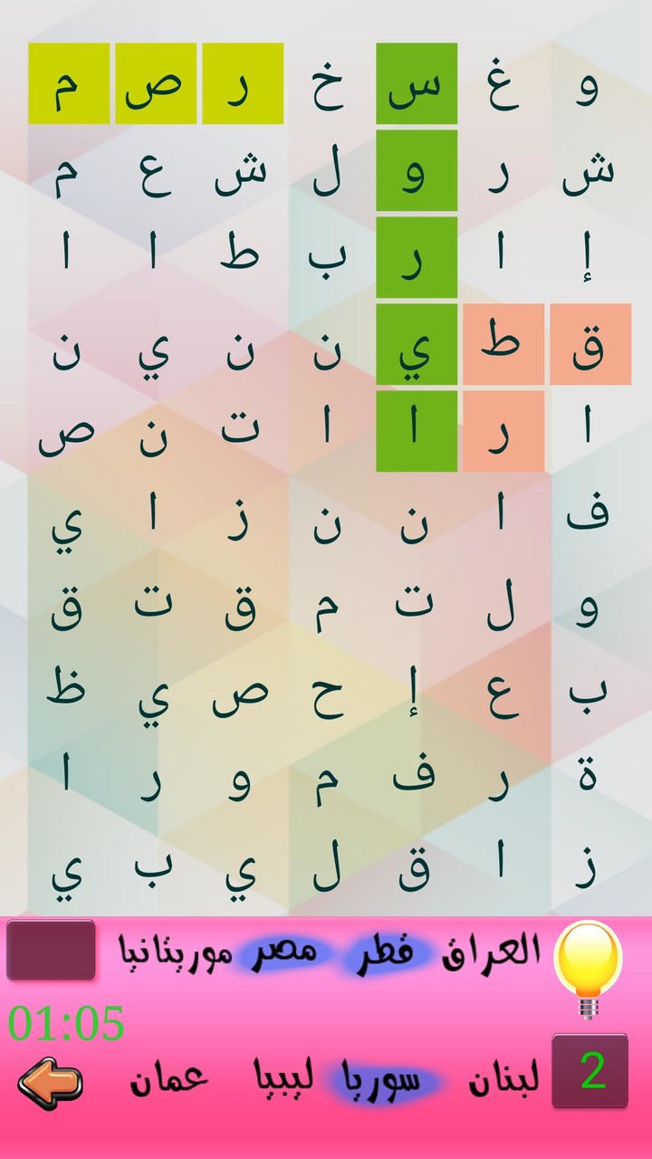 كلمات متقاطعة  40 40 screenshot image 5_Popularmodapk.com