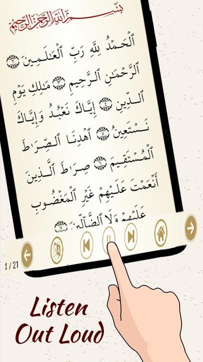 Surah Al Anam screenshot image 21_Popularmodapk.com
