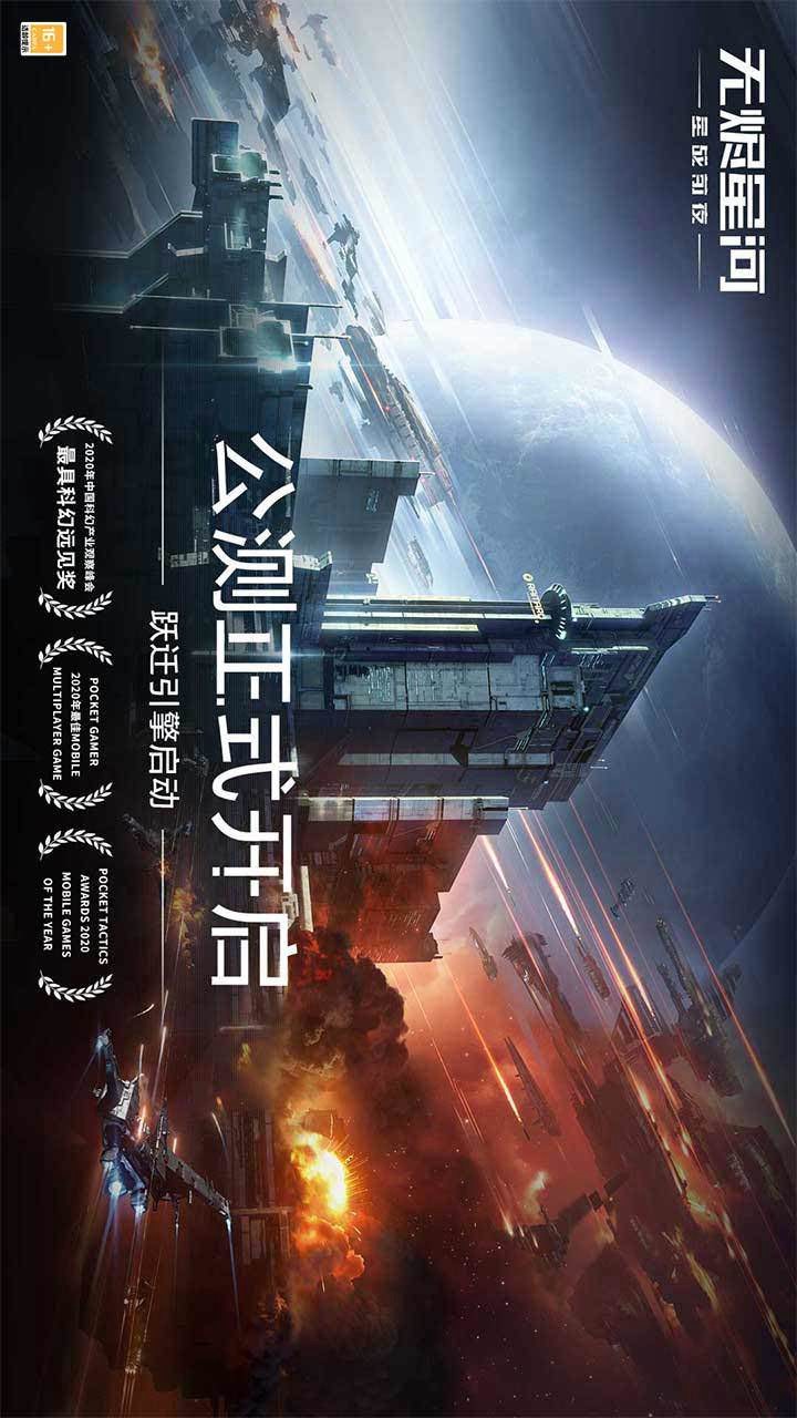 EVE Echoes (Support Chinese) screenshot image 5_Popularmodapk.com