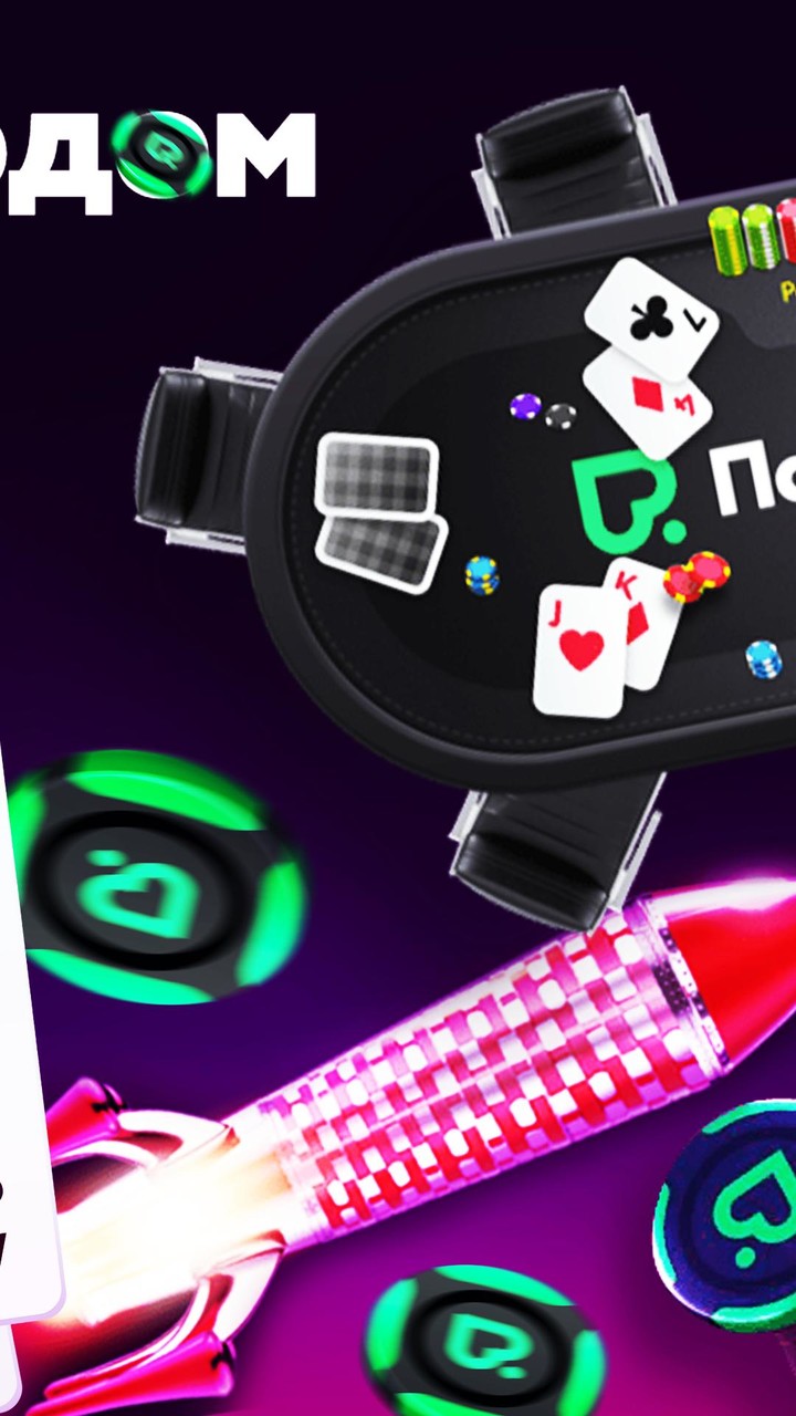 Pokerdom Guide - Покердом Гайд screenshot image 2_Popularmodapk.com