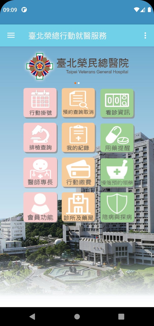 Knight Raid screenshot image 5_Popularmodapk.com