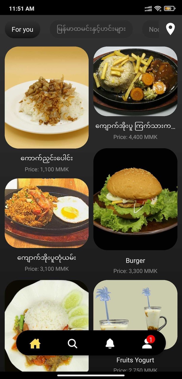 Easy Food Myanmar screenshot image 18_Popularmodapk.com