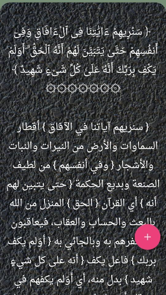 EDM Radio - Electronic Music screenshot image 7_Popularmodapk.com