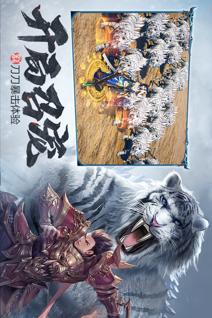 斩月屠龙 screenshot image 4_Popularmodapk.com