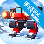 机械战争3汉化破解版（手谈汉化）<span>(mod)</span>1.1_Popularmodapk.com