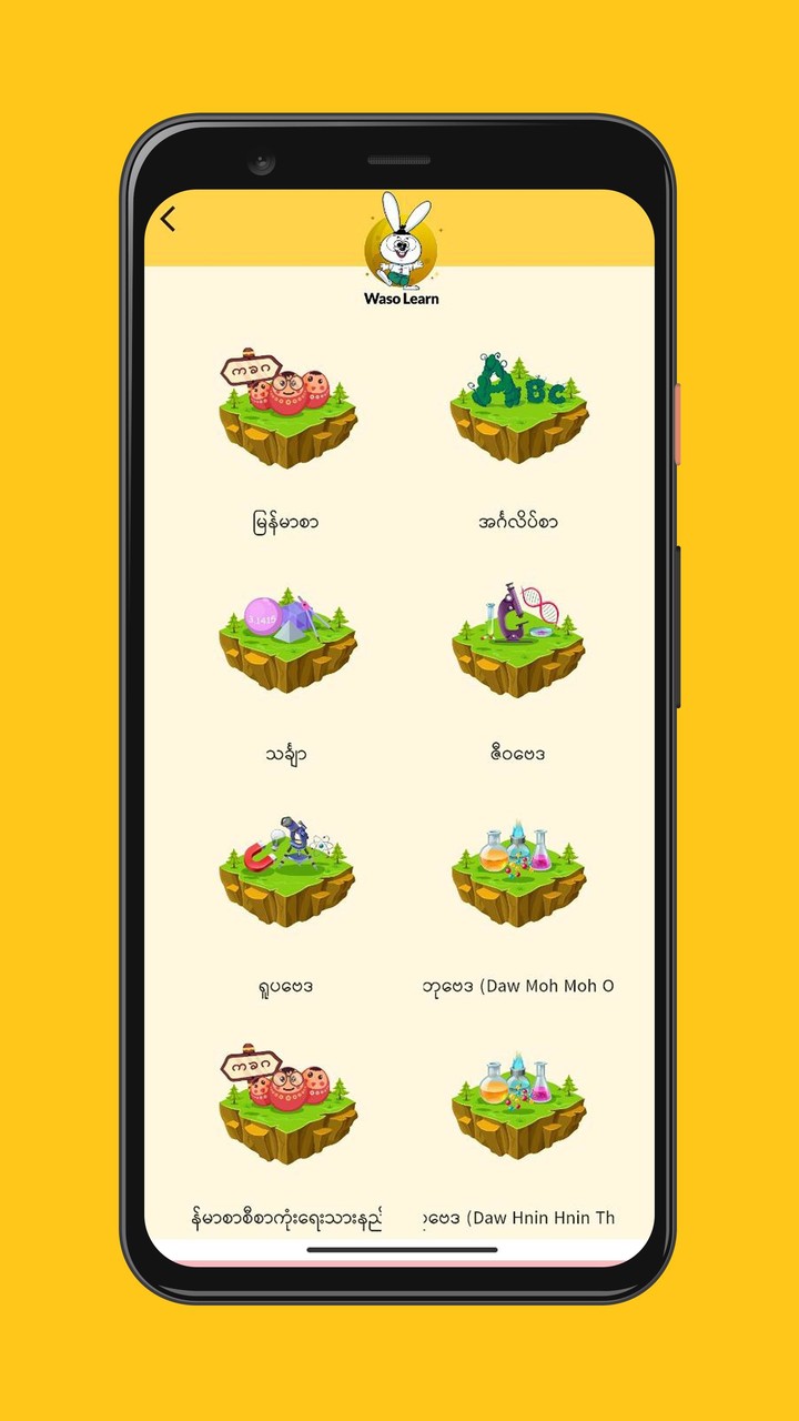 My business screenshot image 2_Popularmodapk.com
