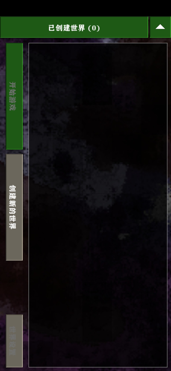 生存战争:金属狂潮<span>(user made)</span> screenshot image 1_Popularmodapk.com