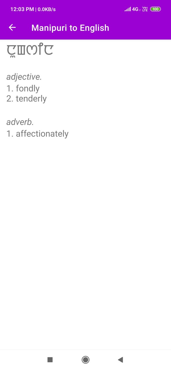 Dynasty Warriors 2nd screenshot image 3_Popularmodapk.com