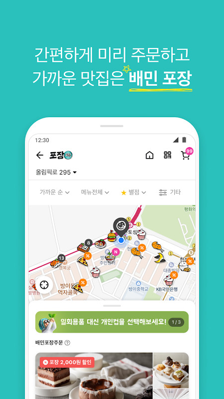 Hindi Arabic Translate screenshot image 1_Popularmodapk.com