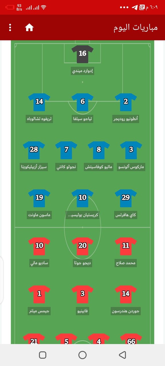 مباريات اليوم الاسطورة الرياضي screenshot image 11_Popularmodapk.com