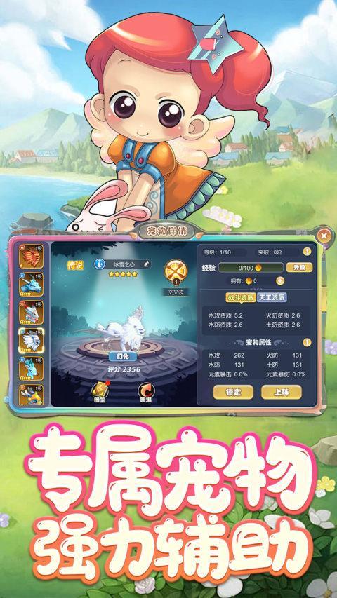 幻灵大冒险 screenshot image 4_Popularmodapk.com