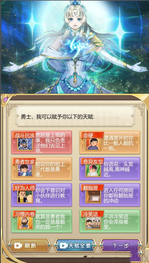 海王花花世界<span>(Get rewarded for not watching ads)</span> screenshot image 1_Popularmodapk.com