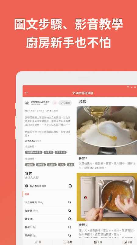 Video Music Player All-In-One screenshot image 16_Popularmodapk.com