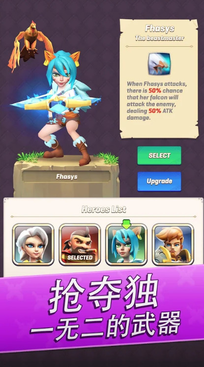 Arcade Hunter: Sword Gun and Magic(No Ads) screenshot image 25_Popularmodapk.com