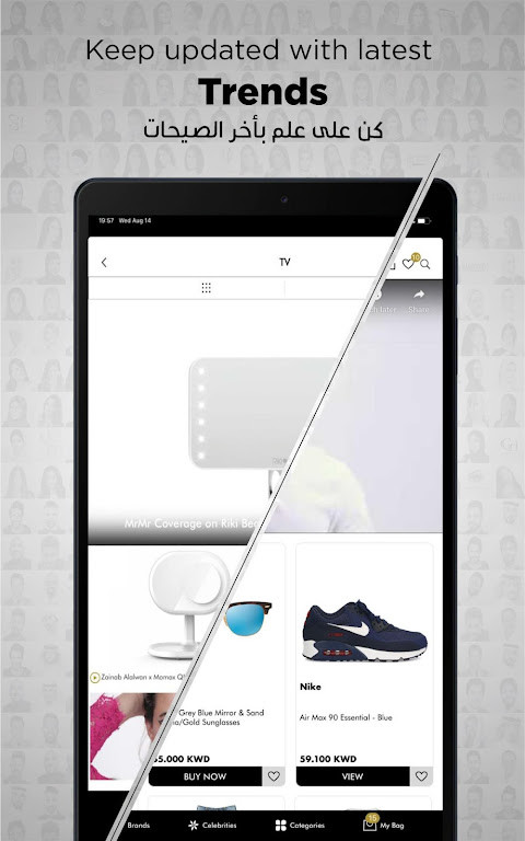 Boutiqaat بوتيكات screenshot image 2_Popularmodapk.com