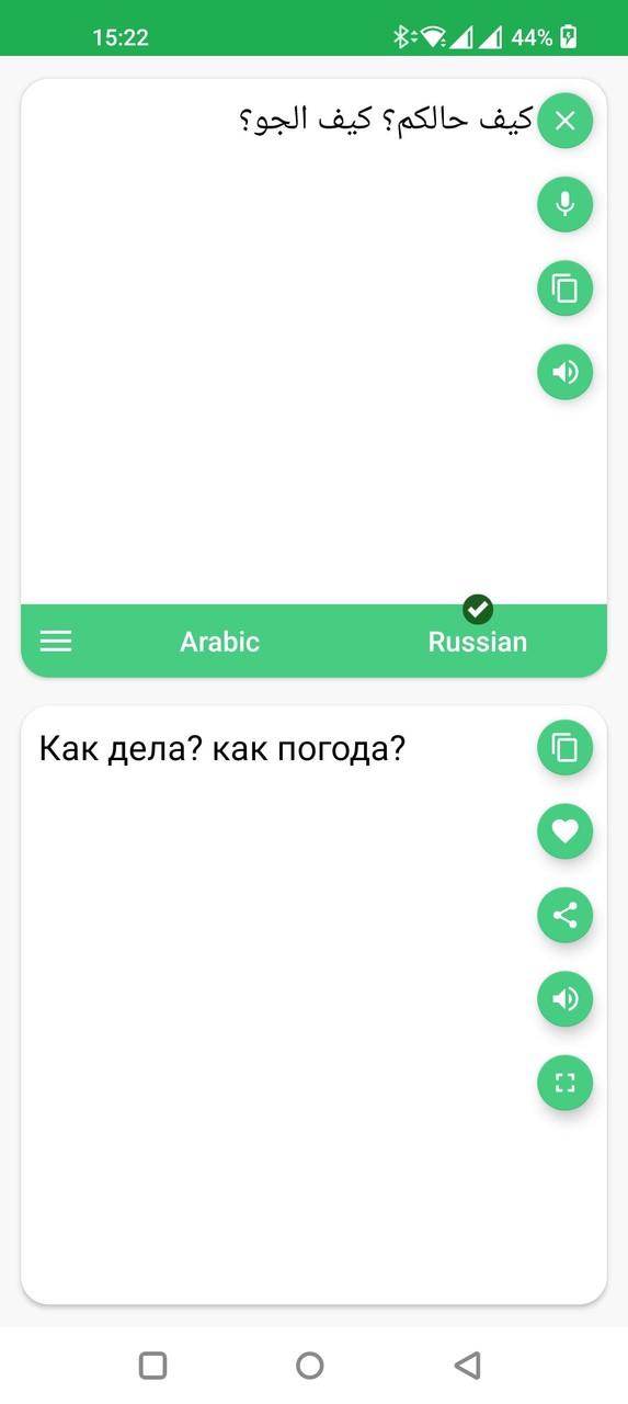 Arabic - Russian Translator screenshot image 1_Popularmodapk.com