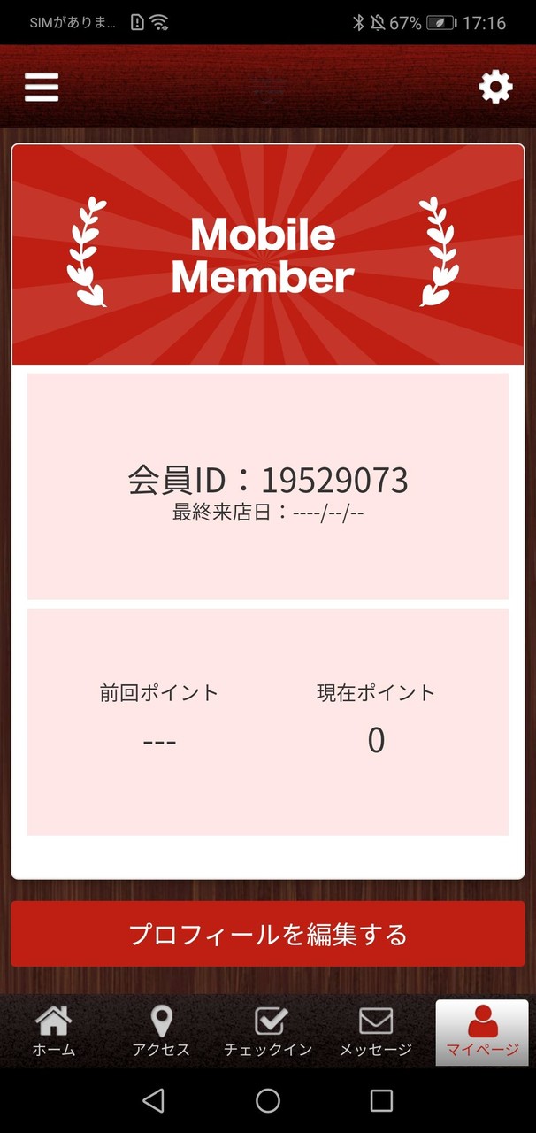 愛犬の美容室babymaro screenshot image 5_Popularmodapk.com