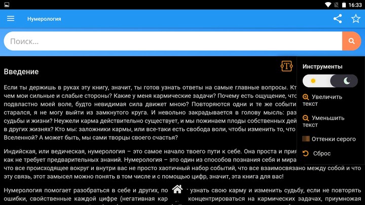 Clash Minizone screenshot image 9_Popularmodapk.com