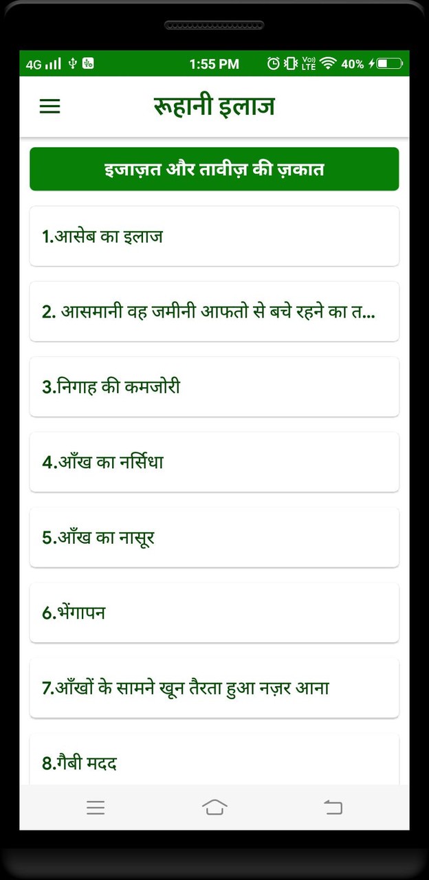 空战破解版<span>(mod)</span> screenshot image 11_Popularmodapk.com