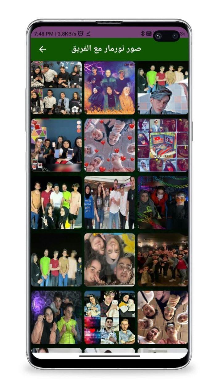 خلفيات حصرية نور مار | HD - 4K screenshot image 12_Popularmodapk.com