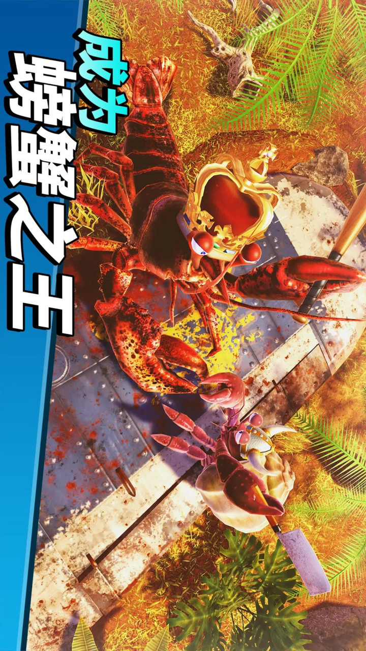 King of crabs screenshot image 10_Popularmodapk.com