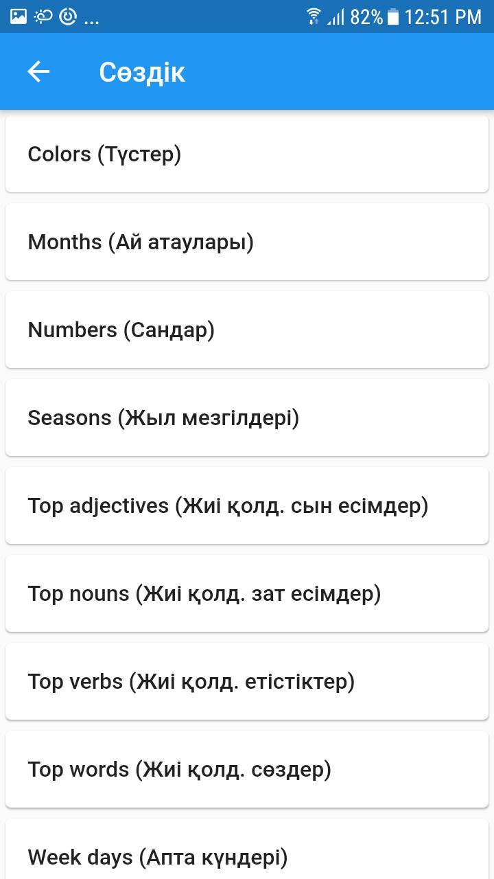 Learn English screenshot image 2_Popularmodapk.com