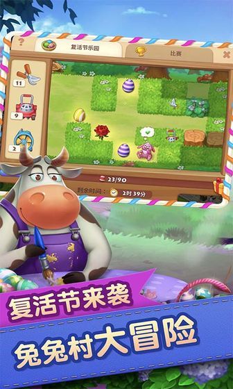 Township screenshot image 10_Popularmodapk.com