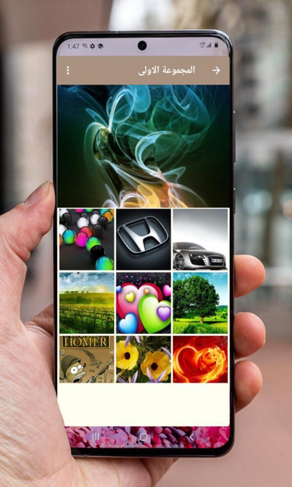 خلفيات شاشة هاتف الاندرويد روعة بدون انترنيت screenshot image 10_Popularmodapk.com