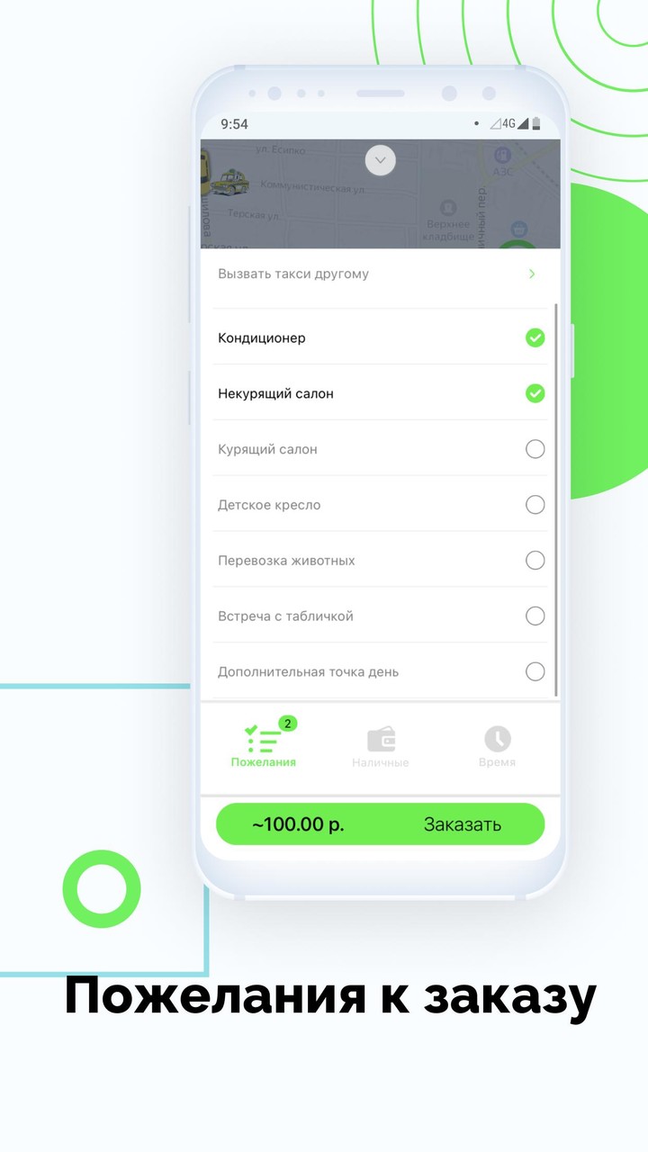 Эльф КБР screenshot image 9_Popularmodapk.com