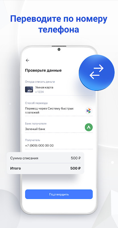 Газпромбанк screenshot image 6_Popularmodapk.com