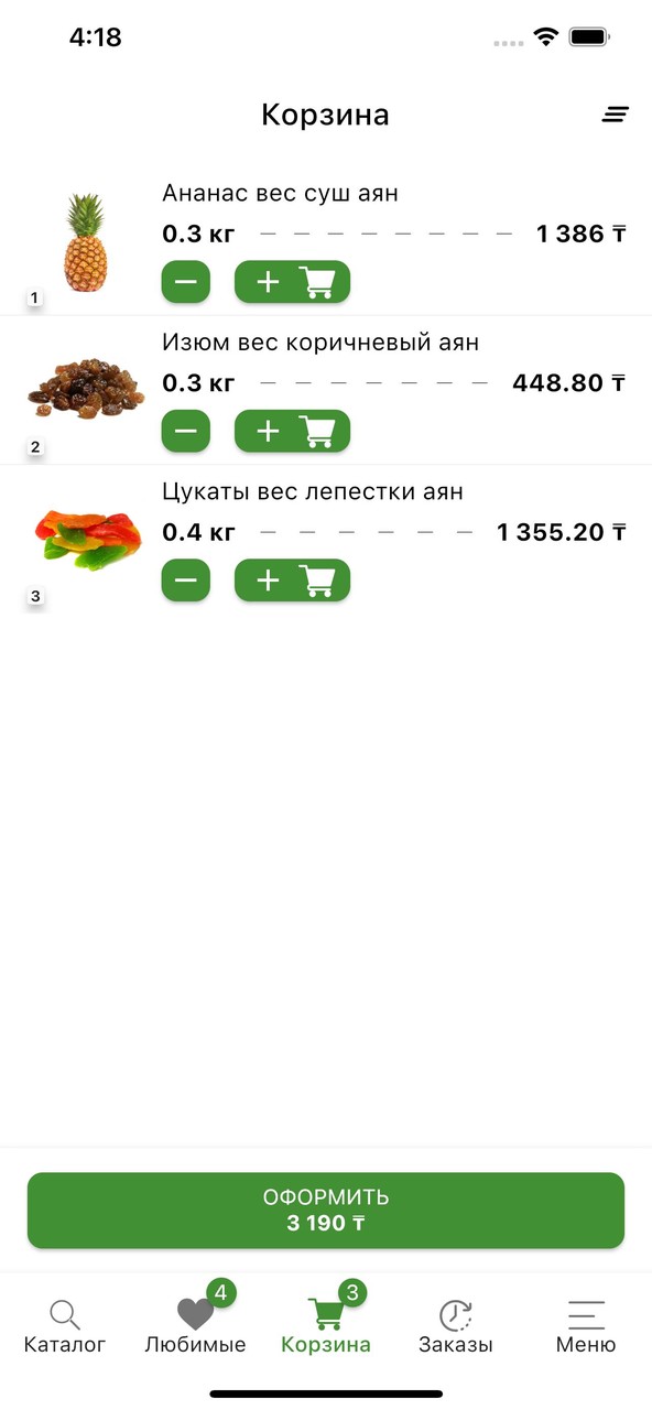 Ayan Market screenshot image 11_Popularmodapk.com