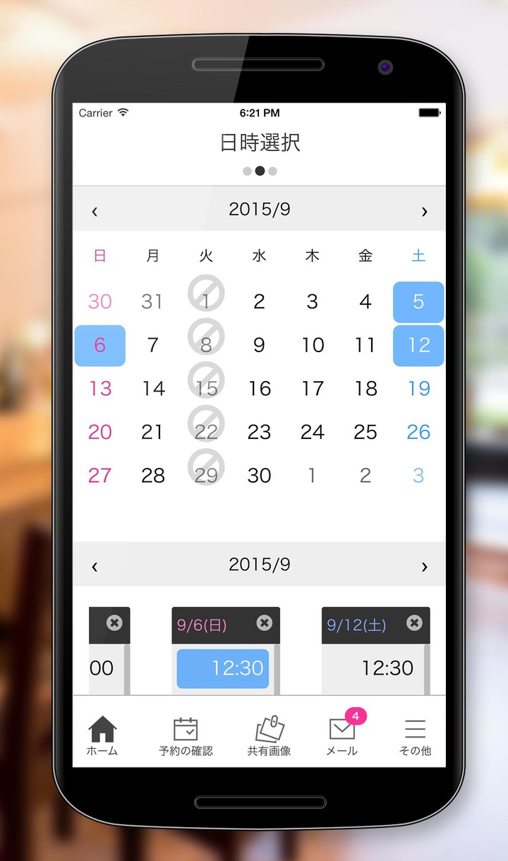 サロン予約 - カミングスーン『coming-soon』 screenshot image 2_Popularmodapk.com