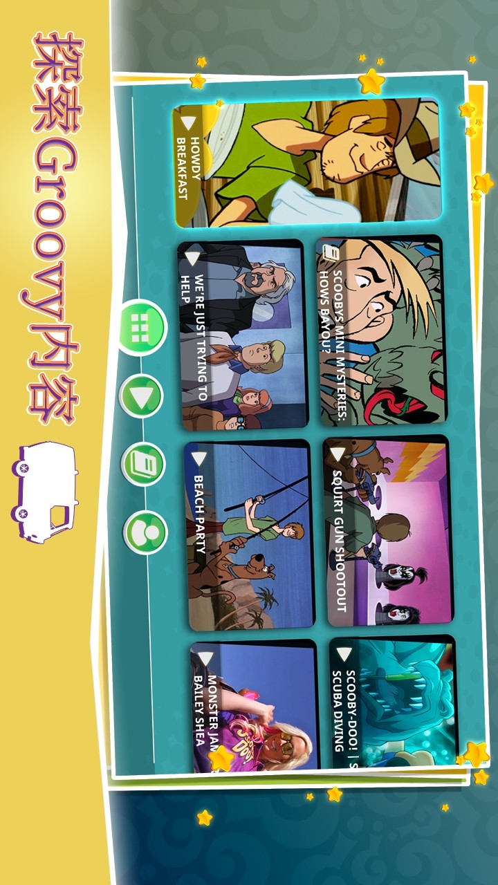 史酷比神秘案件破解版<span>(mod)</span> screenshot image 4_Popularmodapk.com