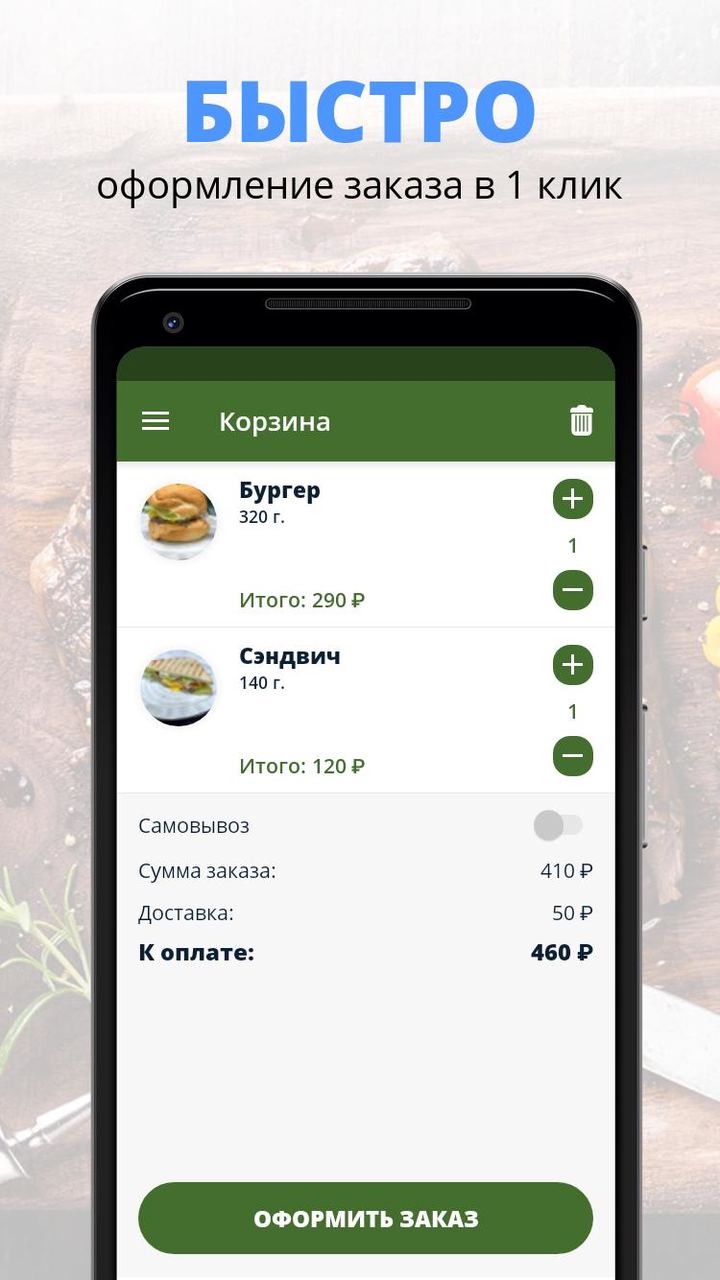 Neon | Лениногорск screenshot image 15_Popularmodapk.com
