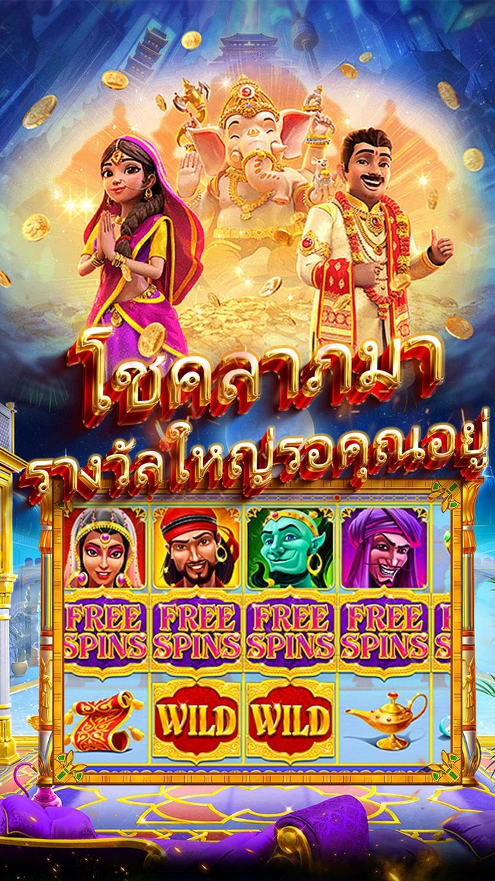 Eternal Rick Slot screenshot image 2_Popularmodapk.com