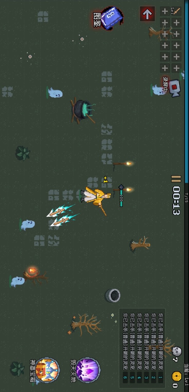 来割草呀<span>(mod)</span> screenshot image 4_Popularmodapk.com