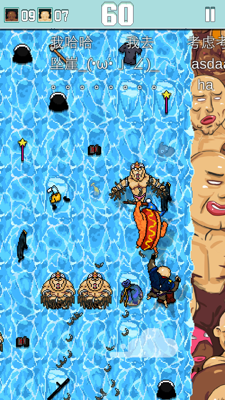 痛苦攀岩破解版<span>(mod)</span> screenshot image 4_Popularmodapk.com