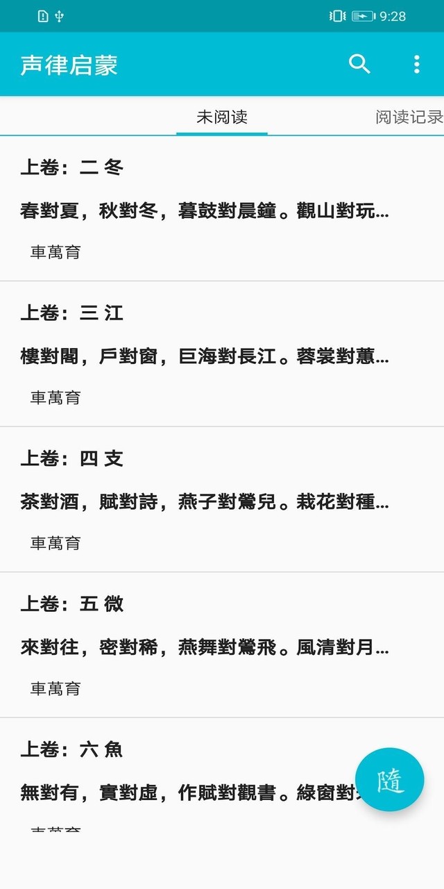 Sweet Love Live Wallpaper screenshot image 1_Popularmodapk.com