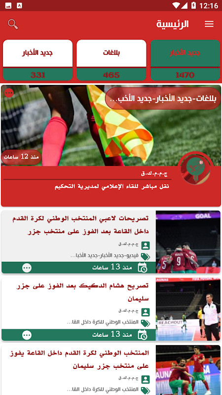 Mycelium Testnet Wallet screenshot image 11_Popularmodapk.com