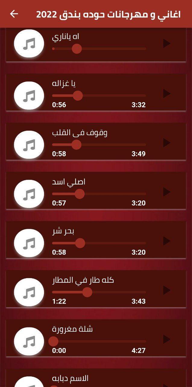 VServe Pro-Techt screenshot image 7_Popularmodapk.com
