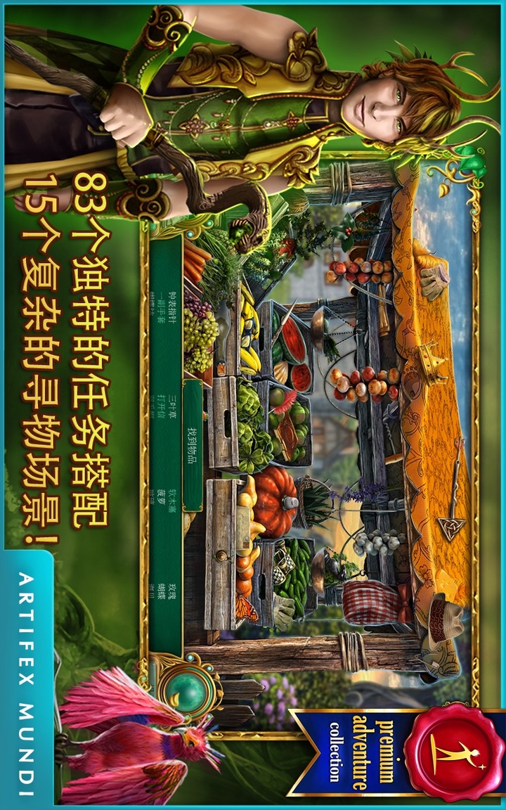 Fairy Tale Mysteries 2: The Beanstalk (Paid game to play for Free) screenshot image 4_Popularmodapk.com