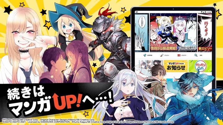 マンガＵＰ！異世界マンガや名作マンガが毎日読める漫画アプリ screenshot image 15_Popularmodapk.com