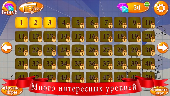 Ребусы screenshot image 2_Popularmodapk.com