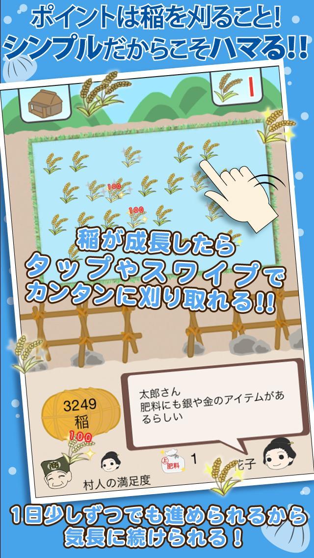 幕末村を作ろう！戦バトルで城下町育成 坂本龍馬が全国統一　 screenshot image 4_Popularmodapk.com