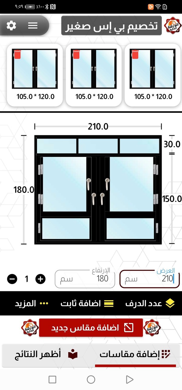 الورشة الذكية screenshot image 3_Popularmodapk.com